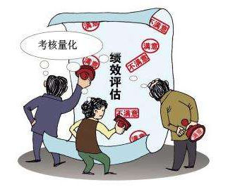 企業(yè)績效管理應(yīng)采用多層次、個性化的考核體系