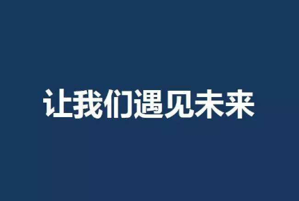 成都軟件開發(fā)公司哪家好？