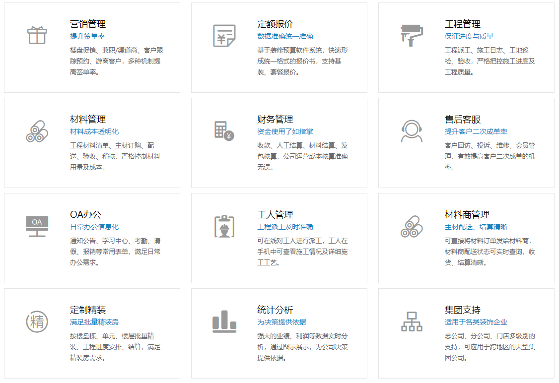 ERP系統(tǒng)到底好不好用？