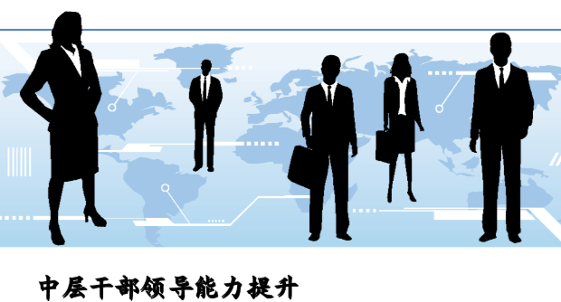 企業(yè)中層管理者欠缺執(zhí)行力怎么辦？